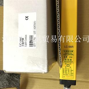 泛用型安全光幕正品 56E 56T 假一罚十 台湾阳明