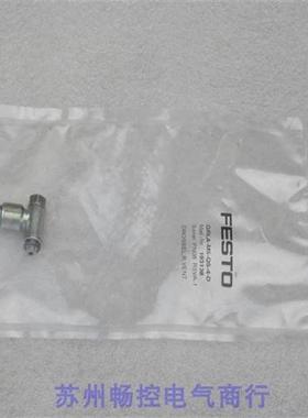 *现货销售*全新费斯托气接头GRLA-M5-QS-4-D 现货193138