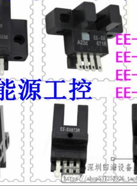 EE-SX670 EE-SX671A EE-SX672R EE-SX673P SX674