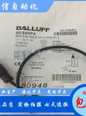 BES00FY BES 516-3005-E4-C-S4-00,5电感式接近开关传感器