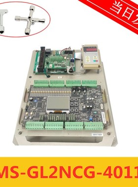 MODROL蒙德变频器IMS-GL2NCG-4011D 380V-440V 现货出售 质保秒发