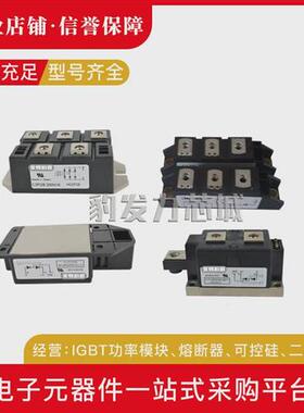 CTT100GK18CTT100GK20CTT100GK22全新可控硅