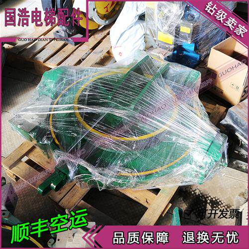 通力电梯曳引机MX10/18无齿轮曳引机101739641/781831G拍前议价