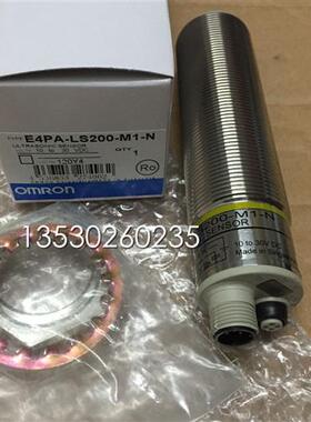 超声波传感器E4PA-LS200-M1-N E4PA-LS400-M1-N E4PA-LS50-M1-N