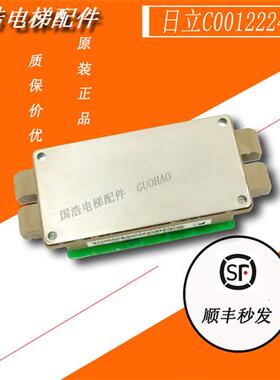 全新原厂日立电梯驱动板GRB-450板C0012224 模块2MBI450VN-120-50