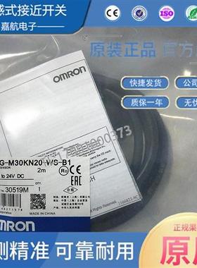 电感式接近开关 E2G-M30KN20-WS-B1/M12KN05-WP-C1/M18KN10-M1-C1