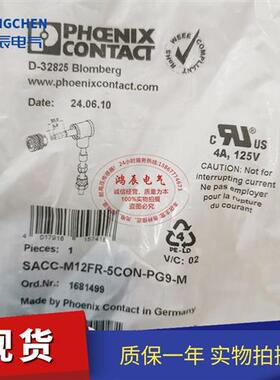 菲尼克斯连接器SACC-M12FR-5CON-PG9-M SACC-M12MS-5CON-PG 7-SH