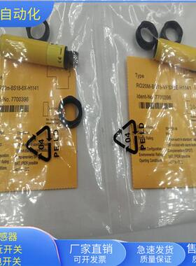 ???RO20M-BS18-VP6X2E-H1141/BOIR20M-BS18-6X-H1141感?器