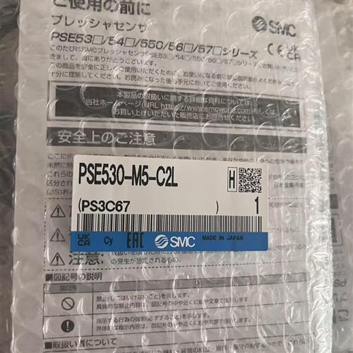 感应器PSE531-M5-C2L/PSE530-M5-C2L/ISE10-M5-B/PSE543-M3