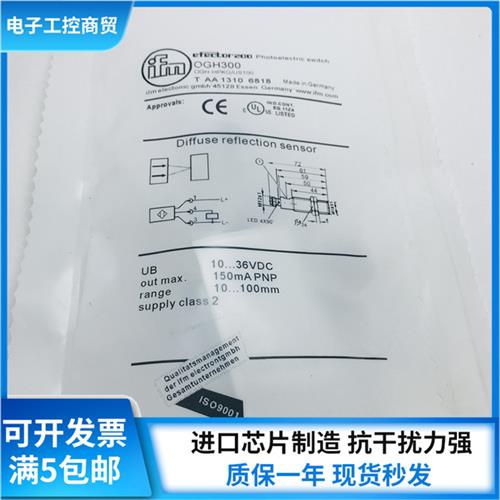 全新 接近开关 OGH300 OGH302 OGH304 OGH303实物拍摄现货