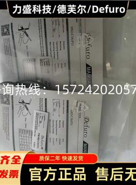 德芙尔Defuro传感器HS2-C18-N11 HS2-C08-P11 HS2-C12-N01P01现货