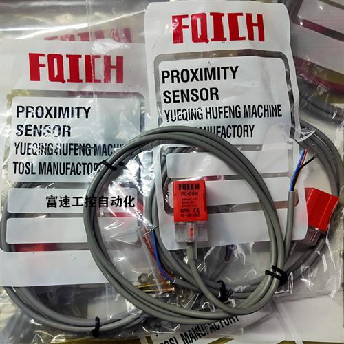 现货厂家直销原装接近开关PL-05N PL-05P TL-Q5MC1 TL-Q5MB1W05-N