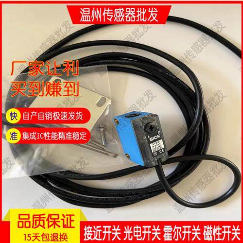 全新光电开关GTB6-N1211 GTE6-P1212 GL6-N1111 GSE6-P1112