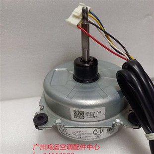 310V K53马达30W 适用于ZWS30 K海悟空调内机风机直流电机ZWS30