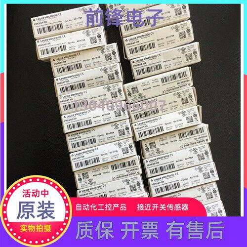 全新劳易测HT3C.S/4P-M8 6G-M8 HT3C/4P-M8 PRK3C.T3/4T-M8光电