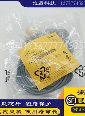全新TURCK图尔克BC10-M30K-VN4X电容式接近开关NPN2503024