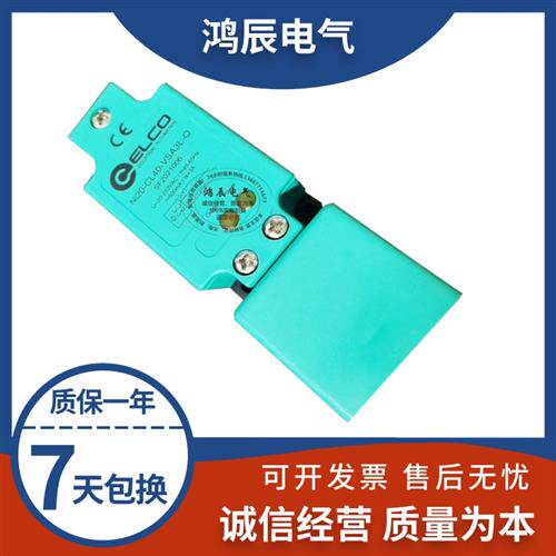 全新接近开关 NI20-CL40-VSA3L-Q FI15-CL40-OP9L-Q传感器