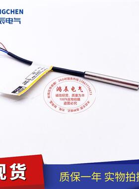 现货E2E-C04SR8-WC-B1-1圣杰刀库德大首轮北钜刀库感应接近开关