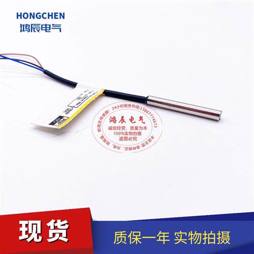 现货E2E-C04SR8-WC-B1-1圣杰刀库德大首轮北钜刀库感应接近开关