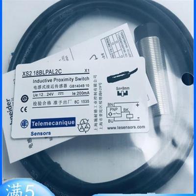 原装接近开关XS208BLNAL2C 12BLPAL2C 18BLPAL2C XS230B