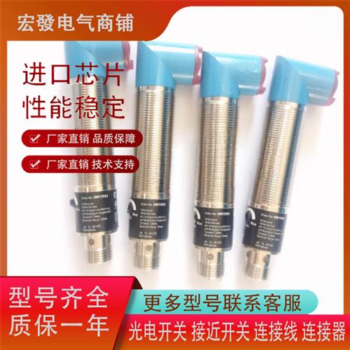 威格勒HW11PA3 HW11PCV3 HW12PCT3 OLD104C0003 品质保证