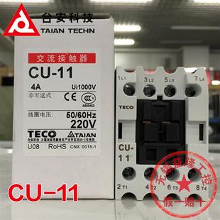 TECO交流接触器CU 220V 32R 65R