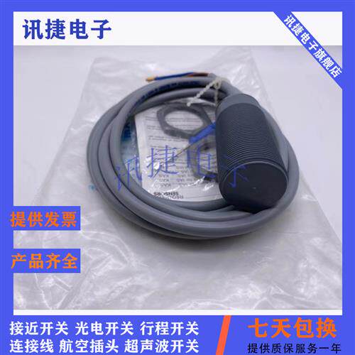 瑞奇能电容式KXA-5-4MINI-XXL-P-A-1-KL-Y90传感器高品质