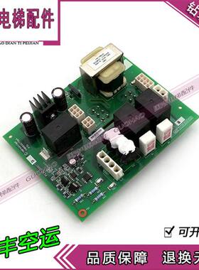 电梯配件PC30-00077 D YWP4900*A YWM84075*A 日本 TOSHIBA