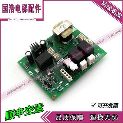 电梯配件PC30-00077 D YWP4900*A YWM84075*A 日本 TOSHIBA