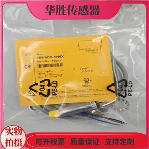 电感式接近开关NI4-M12-AN6X三线NPN常开10-30VDC全新现货