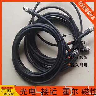 倍加福连接线V1 15M GV1 PUR 25M