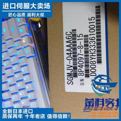 SGMDH-6A2A-YR25/SGMDH-6A2A-YR13/SGMDH-6A2A-YR26原装处理