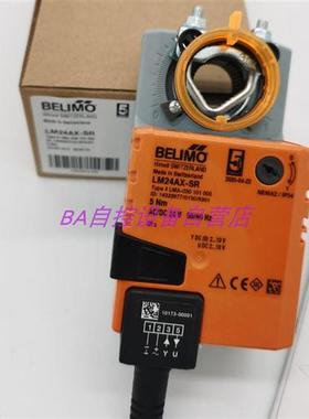 LM230AX/-S/SR LM24AX/-S/-SR搏力谋 快速定制款35S风阀执行器5Nm