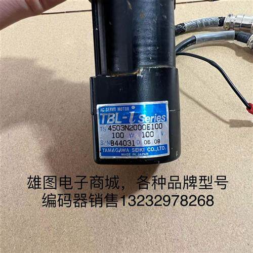 TS4503N2000E100伺服电机原装拆机现货包好