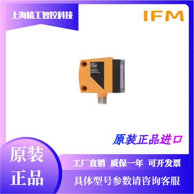 O5D100 O5D102传感器O5H500 O5H200 O5P500 05D150 05D100