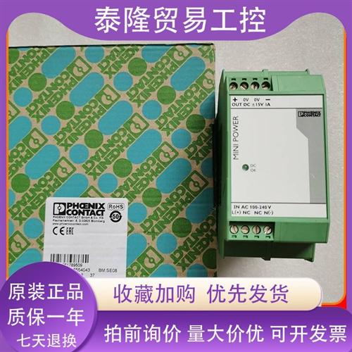 两路输出电源MINI-PS-100-240AC/2x15DC/1订货号2938743