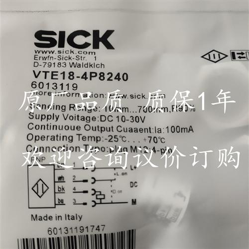 全新现货传感器VTE18-4N8240V VTE18-4P8240V光电开关质量保证
