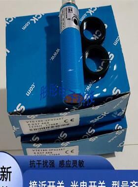 光电VTE180-2P42442/2N42482/2F32342/2P42487/2N42442/2N41187