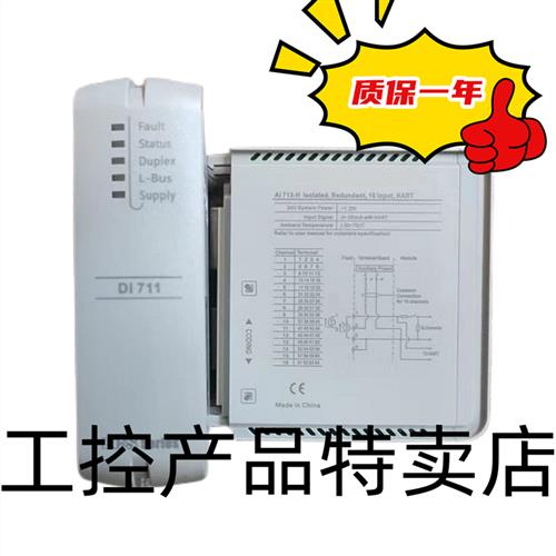 IO模块 模拟信号输入模块 AI722-S11 AI731-S01