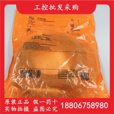 IFS268德国IFM全新原装M12电感式接近开关传感器IFS268现货