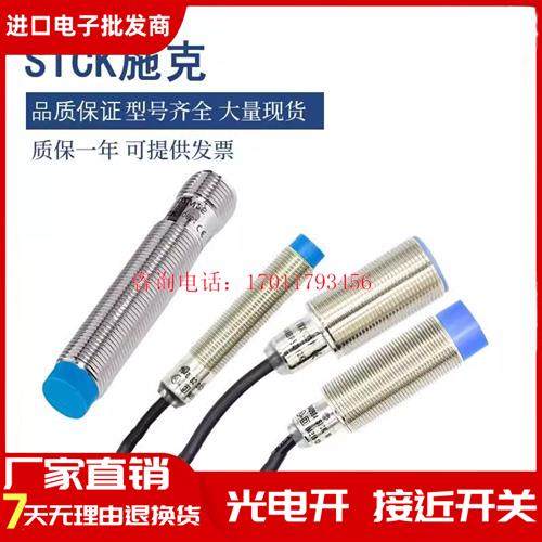 IME18-05BPOZW2S 08NNSZW2S 08BNSZW2S IME18-08NPSZW2S