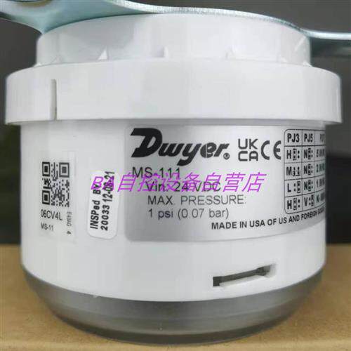 原装MS-111 MS-121-LCD微压差变送器 微压差传感器MSX