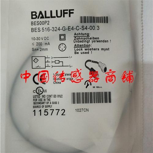 热销全新巴鲁夫传感器BES 516-324-G-E4-C-S4-00.3