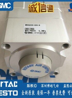 日本SMC旋转气缸MRHQ10D-MRHQ16D/ 20D 25D-90S/180S-N