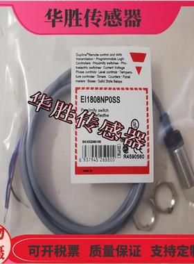 EI1808NPOSS直流三线NPN常开电感式传感器金属感应全新