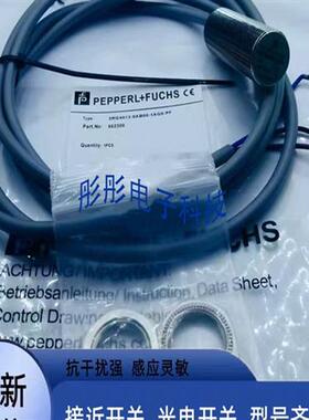 接近开关3RG4013-0KA00-PF 3RG4013-0KB00-PF 3RG4013-3KB00-PF