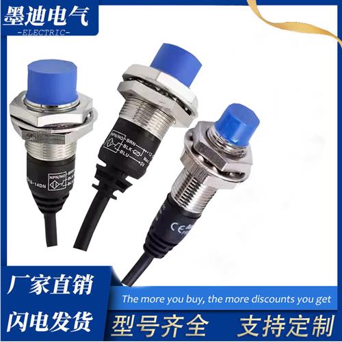 远距离接近开关PRD12-4DN PRD18-14DP PRDT12-8DO PRDL30-25DN