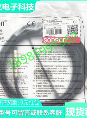 索迪龙 SN12R-02BPA BN12-30BNA SN12-04DNA SN08X-04DPA