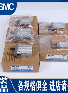 SMC原装MHZL2-10S MHZL2-16S MHZL2-20S MHZL2-25S单动手指气缸