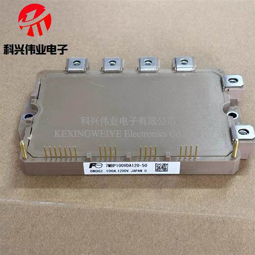 电梯模块7MBP100VDA120-50 7MBP75VDA120-50 7MBP50VDA120-50全新